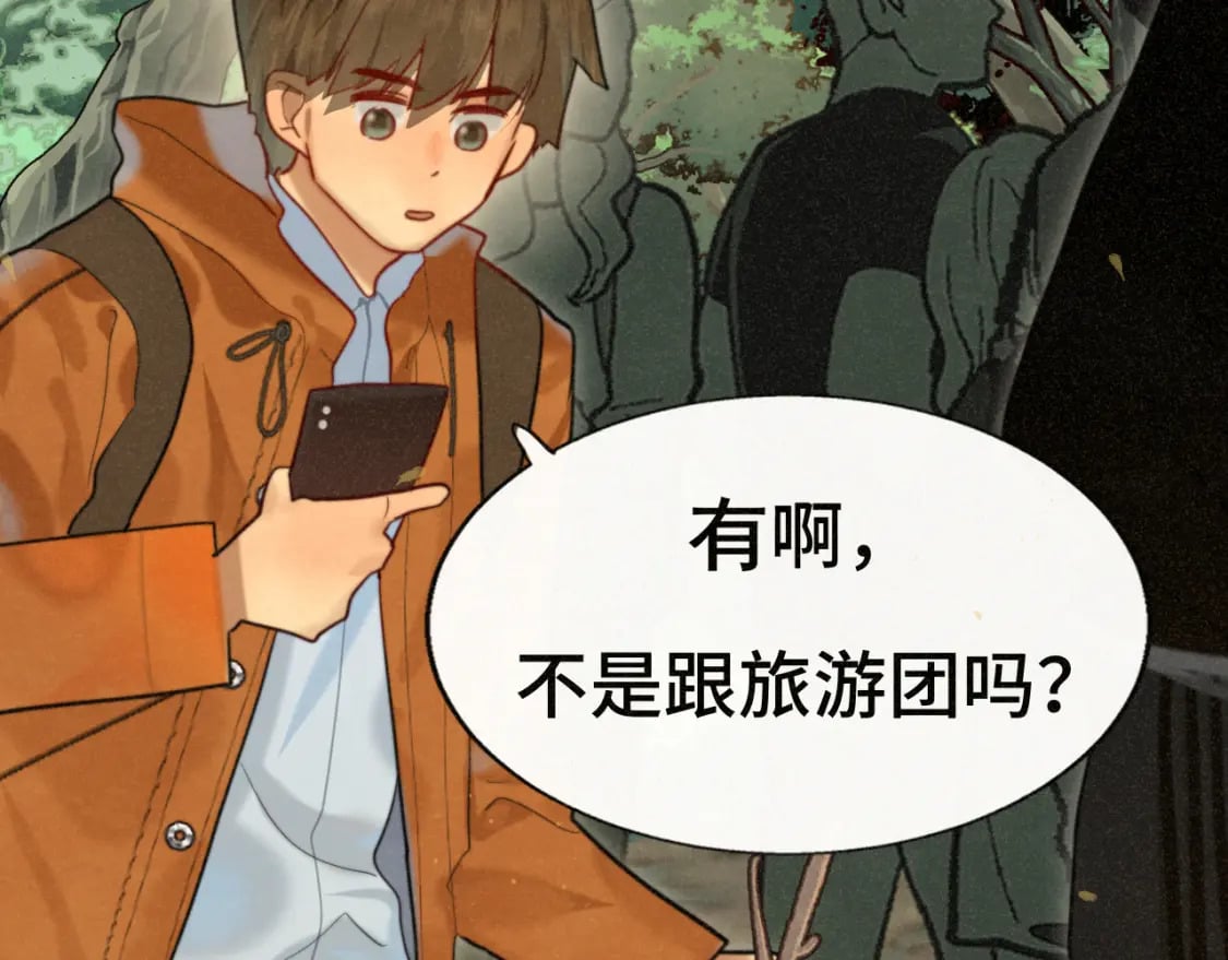第89集 起风了64