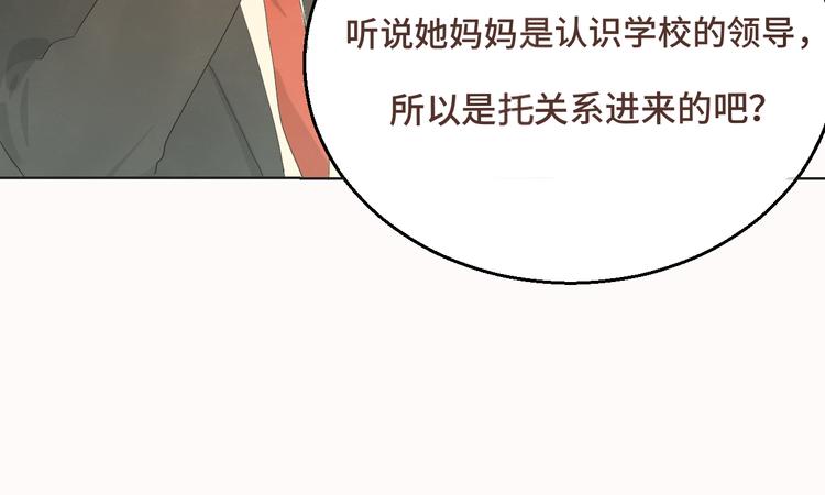 第17话 狐狸与大灰狼18