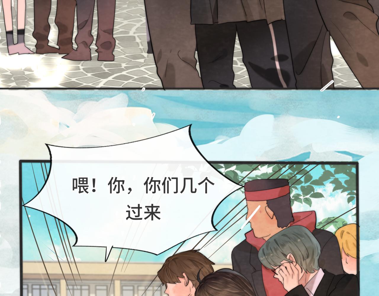 第45话 地瓜之恋12