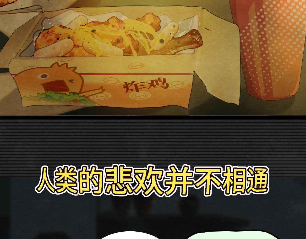 第73话 信息的填补和送达64
