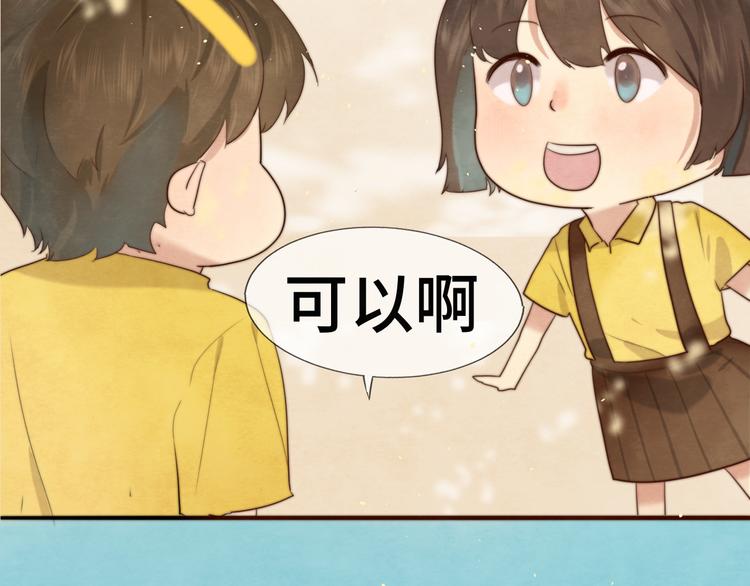 第20话 融入女生群体117