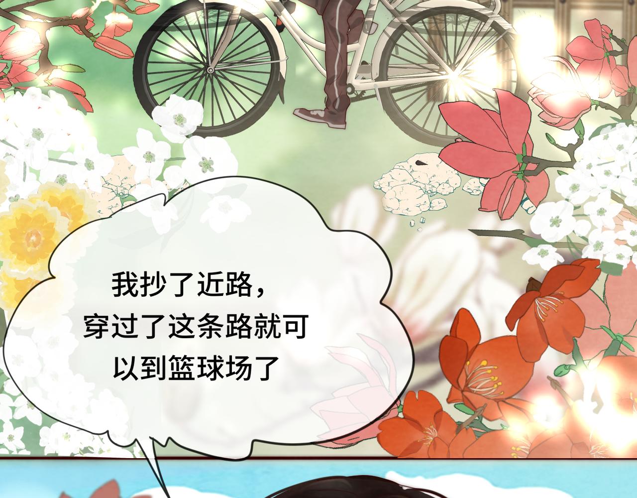 第54话 可怕的良小小154