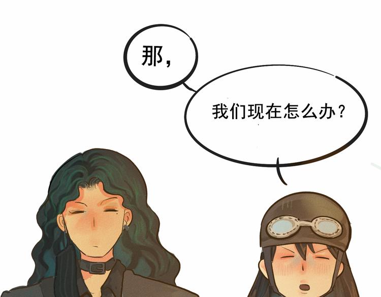 第6话 约会篇（上）101