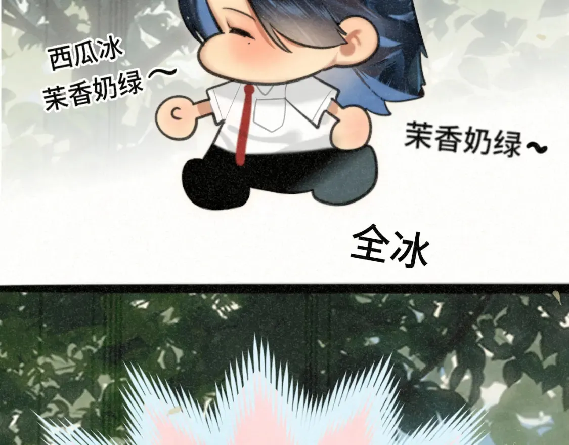 第99集神明不留遗憾61