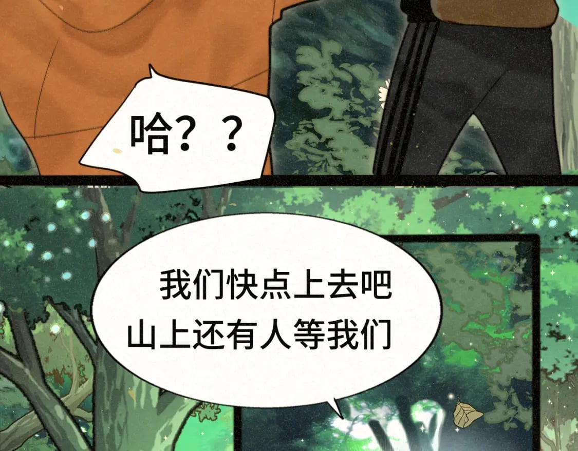 第89集 起风了124