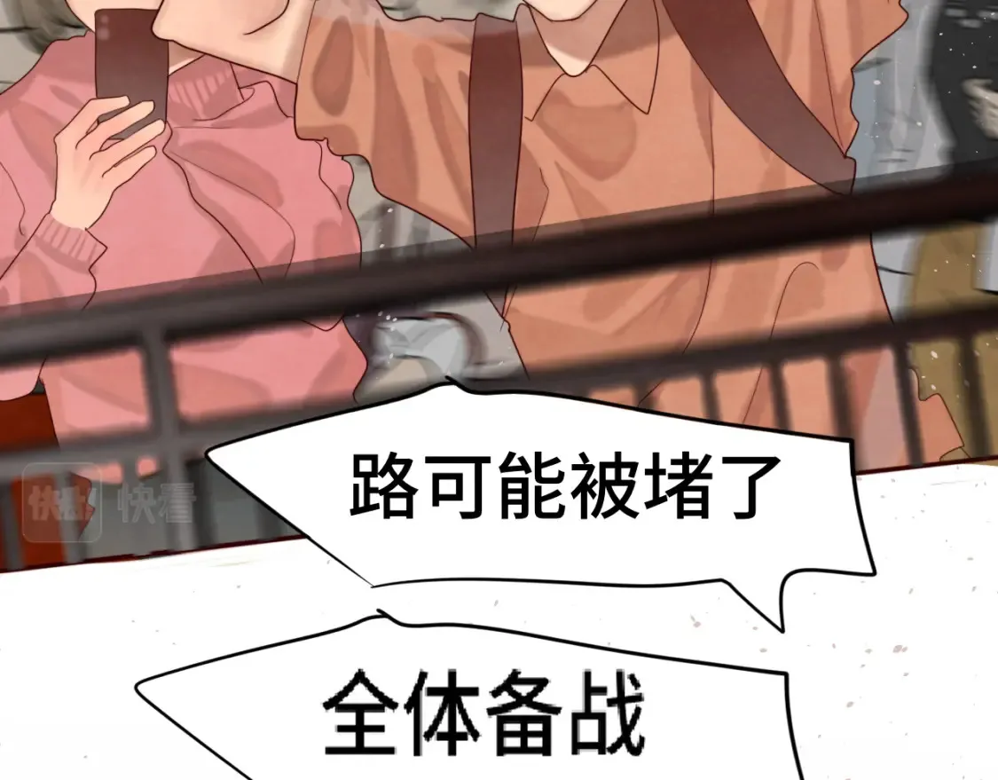 第65话 小少爷的秘密29