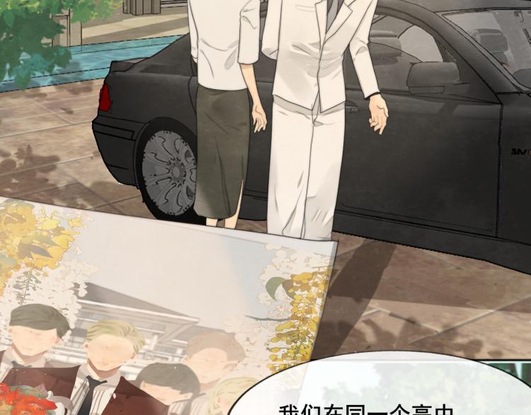 第34话 没有男人配得上我姐姐25