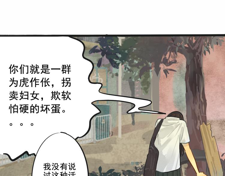 第4话 谁不喜欢肉松小贝！66
