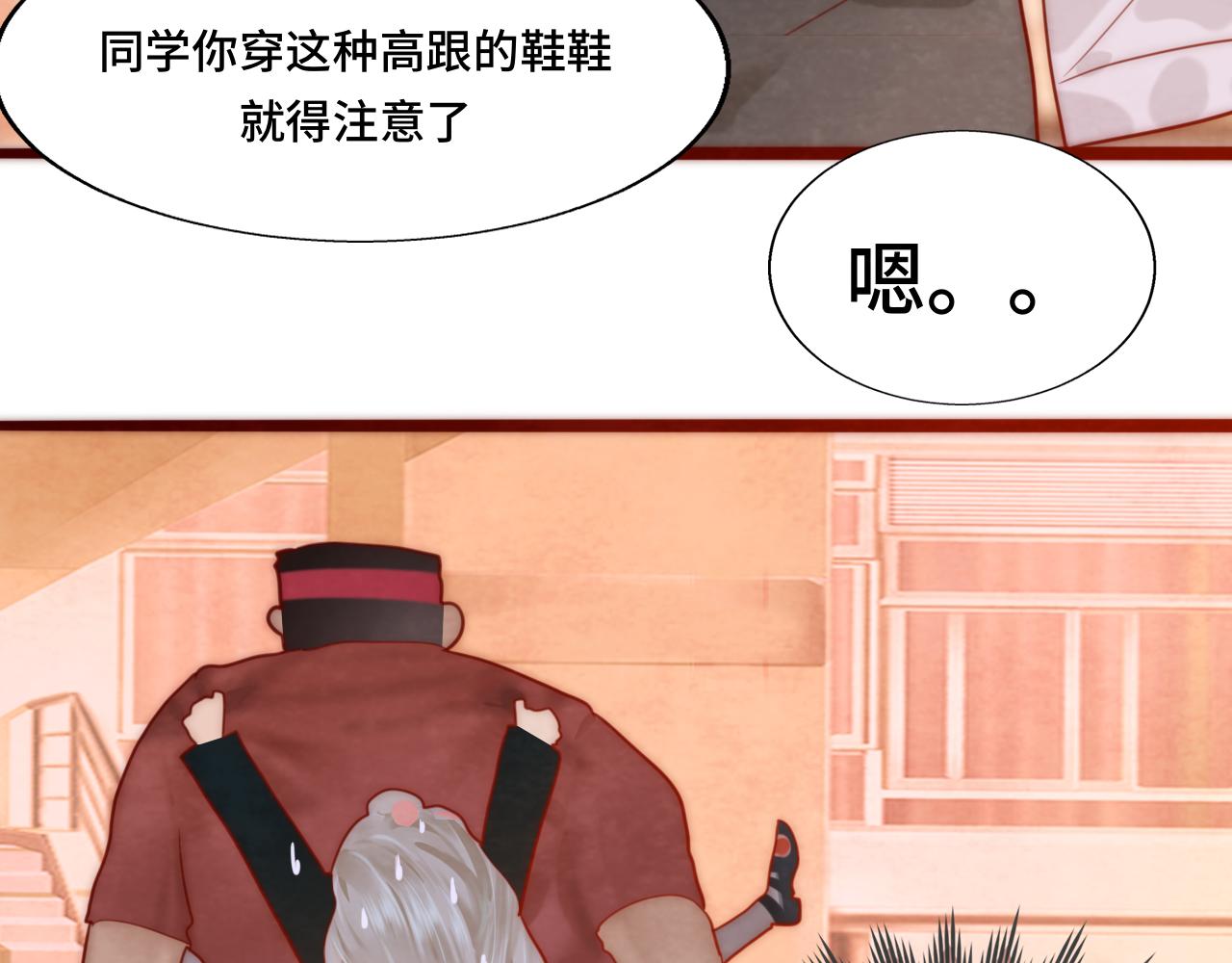 第53话变质巧克力（下）121