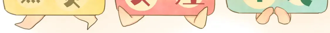 第四季通知11