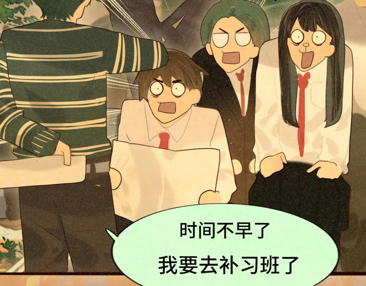 第79话青春是无解的命题27