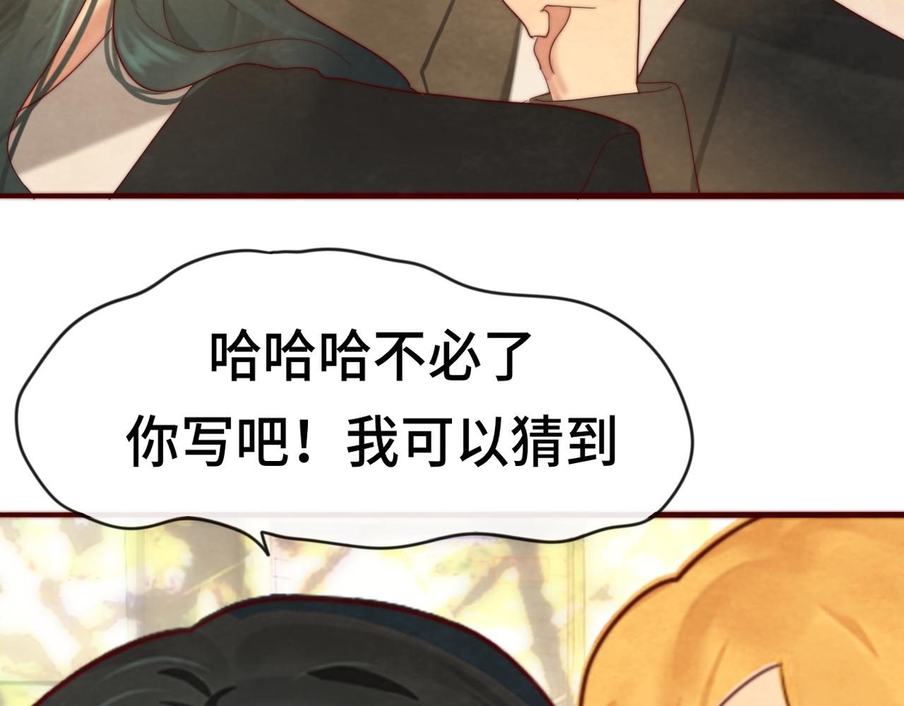第56话放学路上的时光107