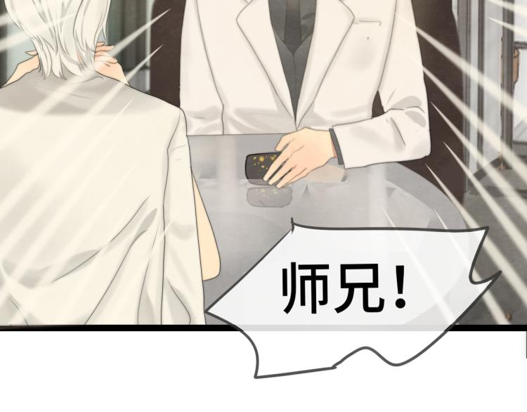 第34话 没有男人配得上我姐姐139