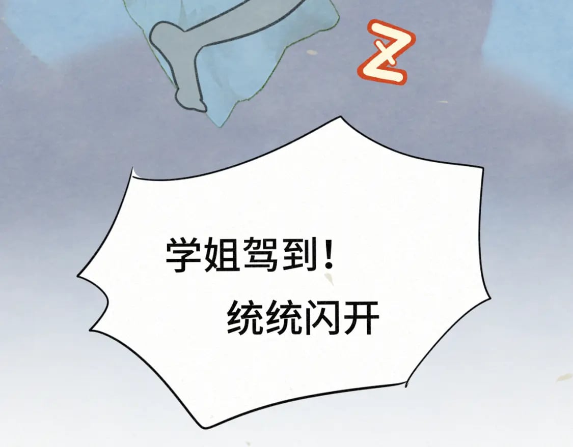 第97话长夜漫漫130