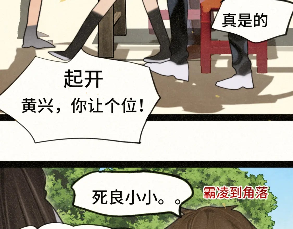 第92集淑女的反击111
