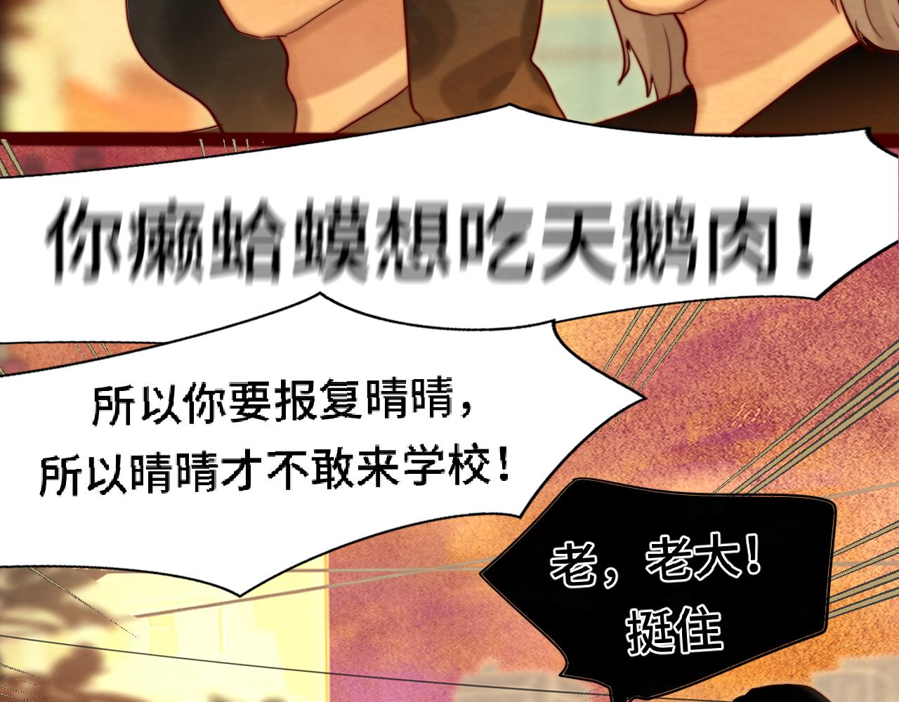 第71话 后劲45