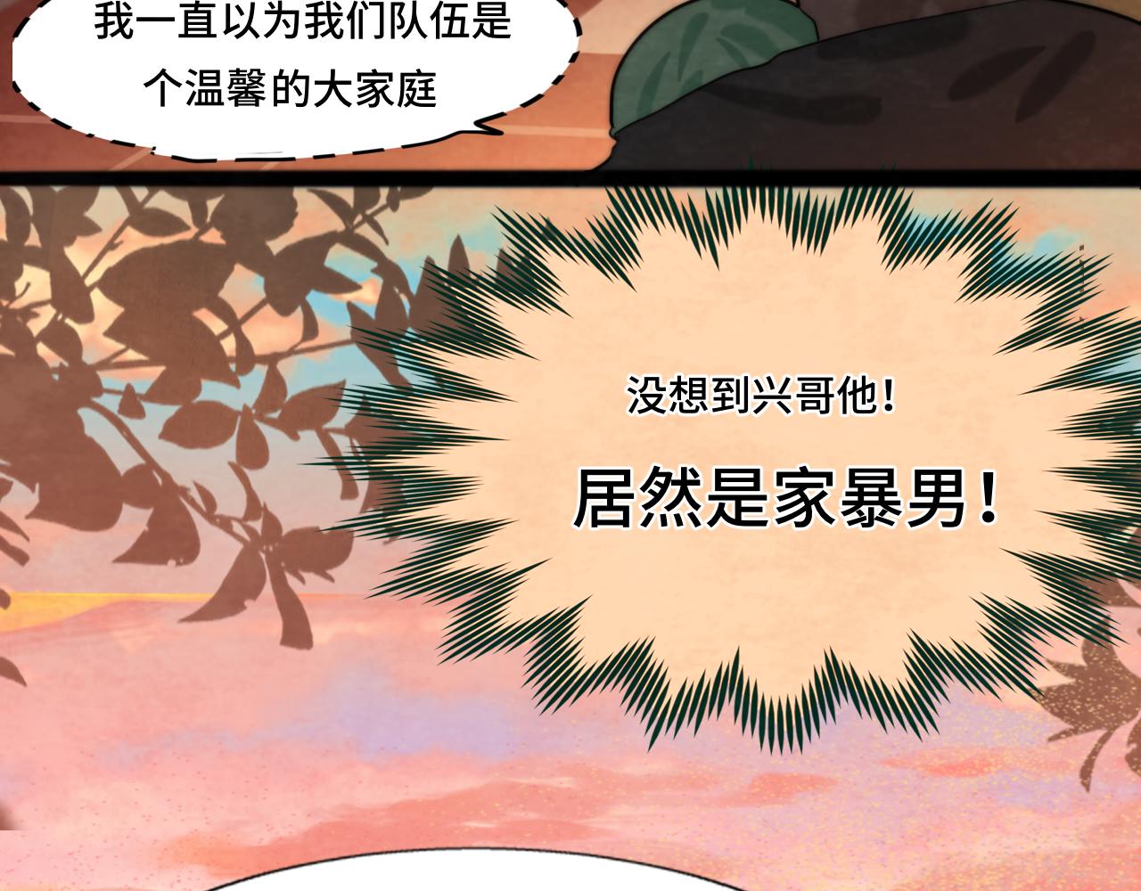 第47话 主仆协议？115