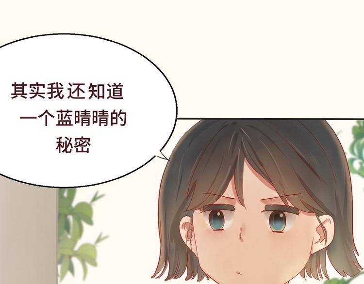 第17话 狐狸与大灰狼19