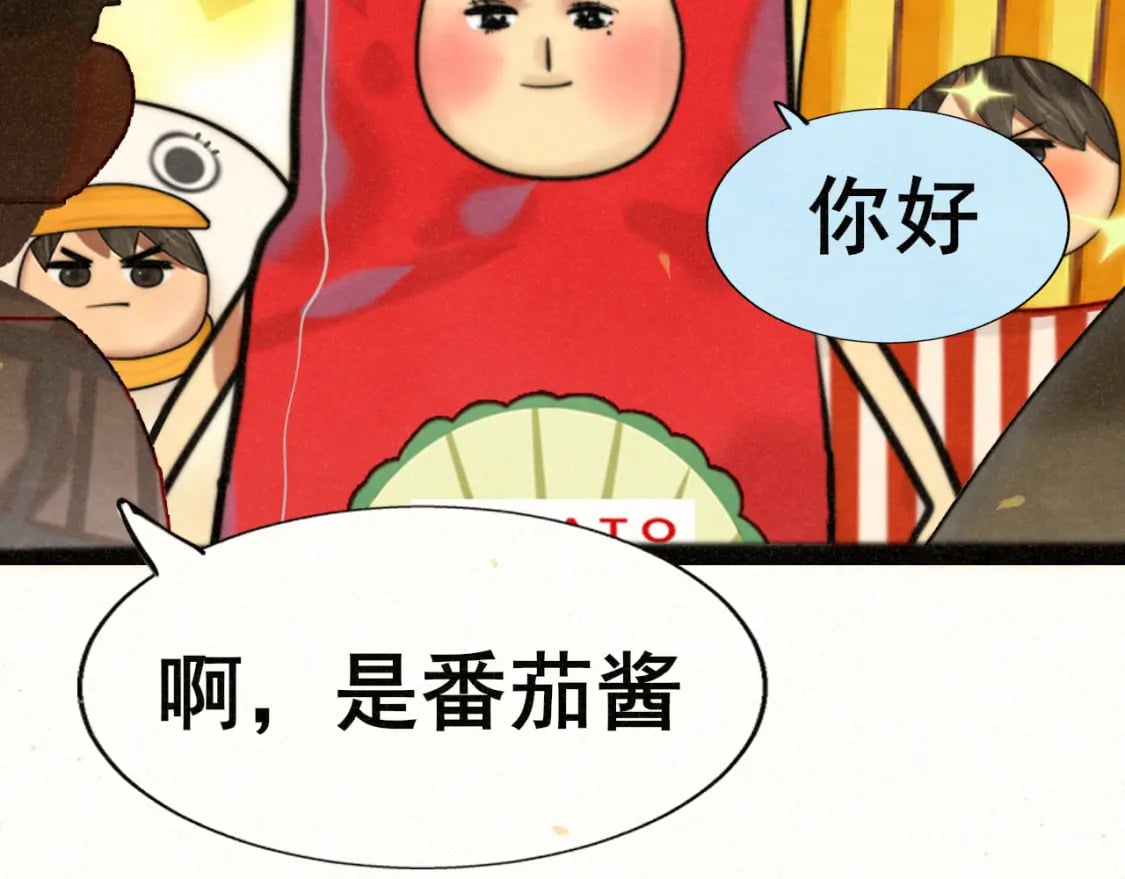 第90集可以去你家做客吗150