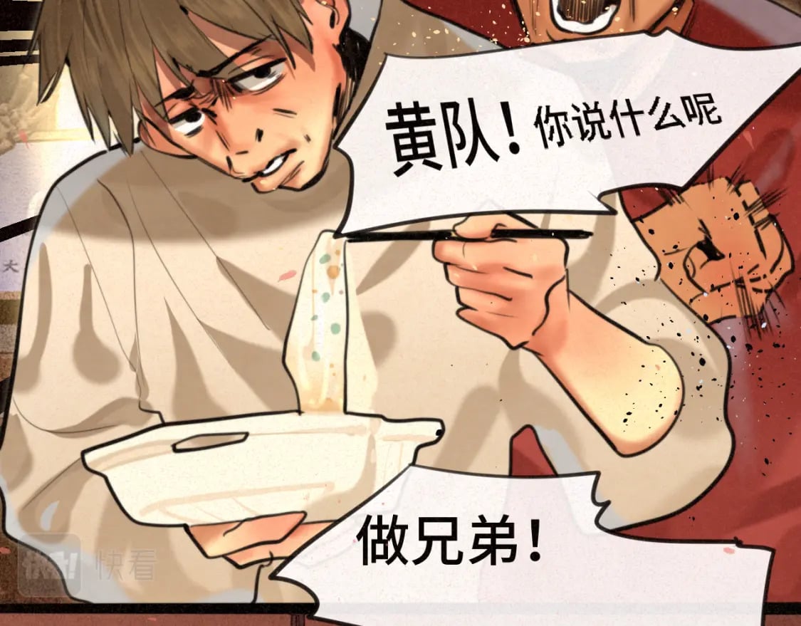 第85话 布鲁斯的愿望60