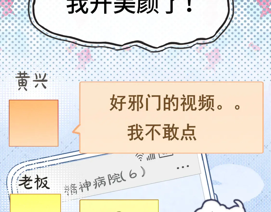 第120话 三年之期 刑满释放137