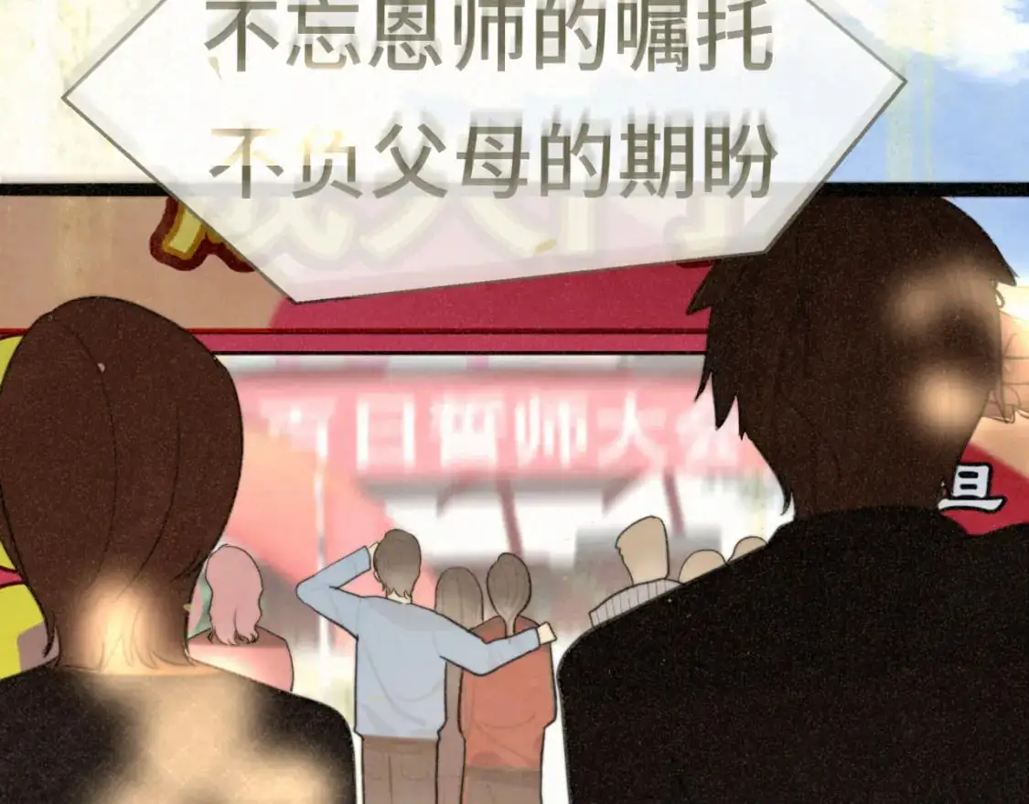 110话 生活破破烂烂小狗缝缝补补116
