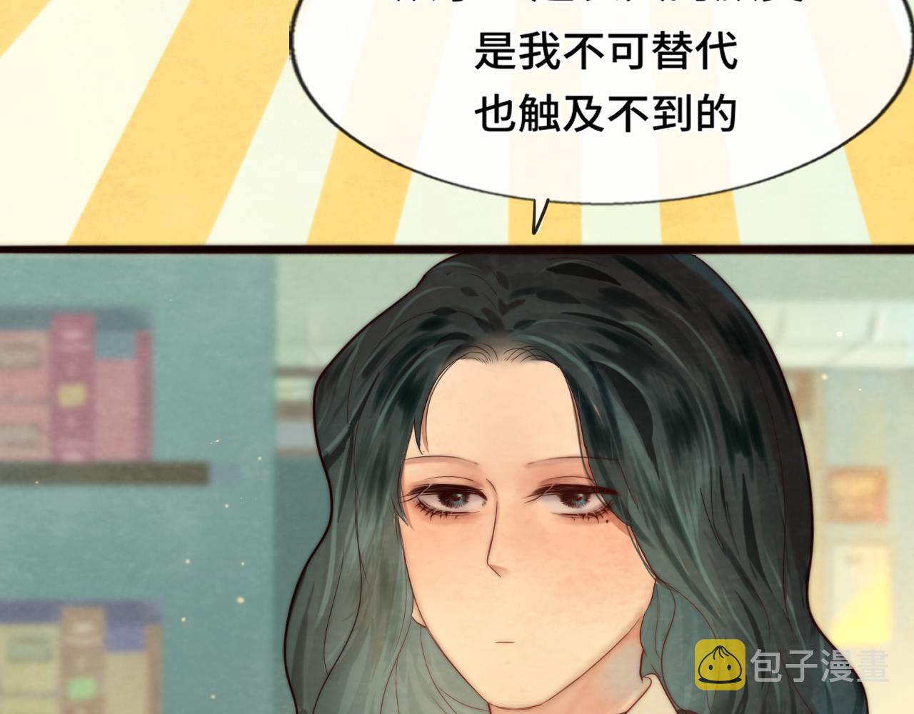 第47话 主仆协议？17