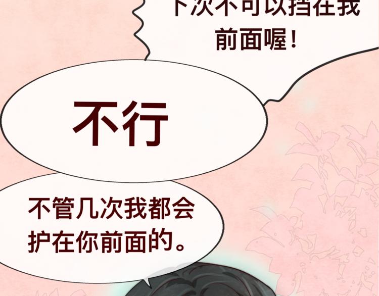 第24话 你要对自己说的话负责176