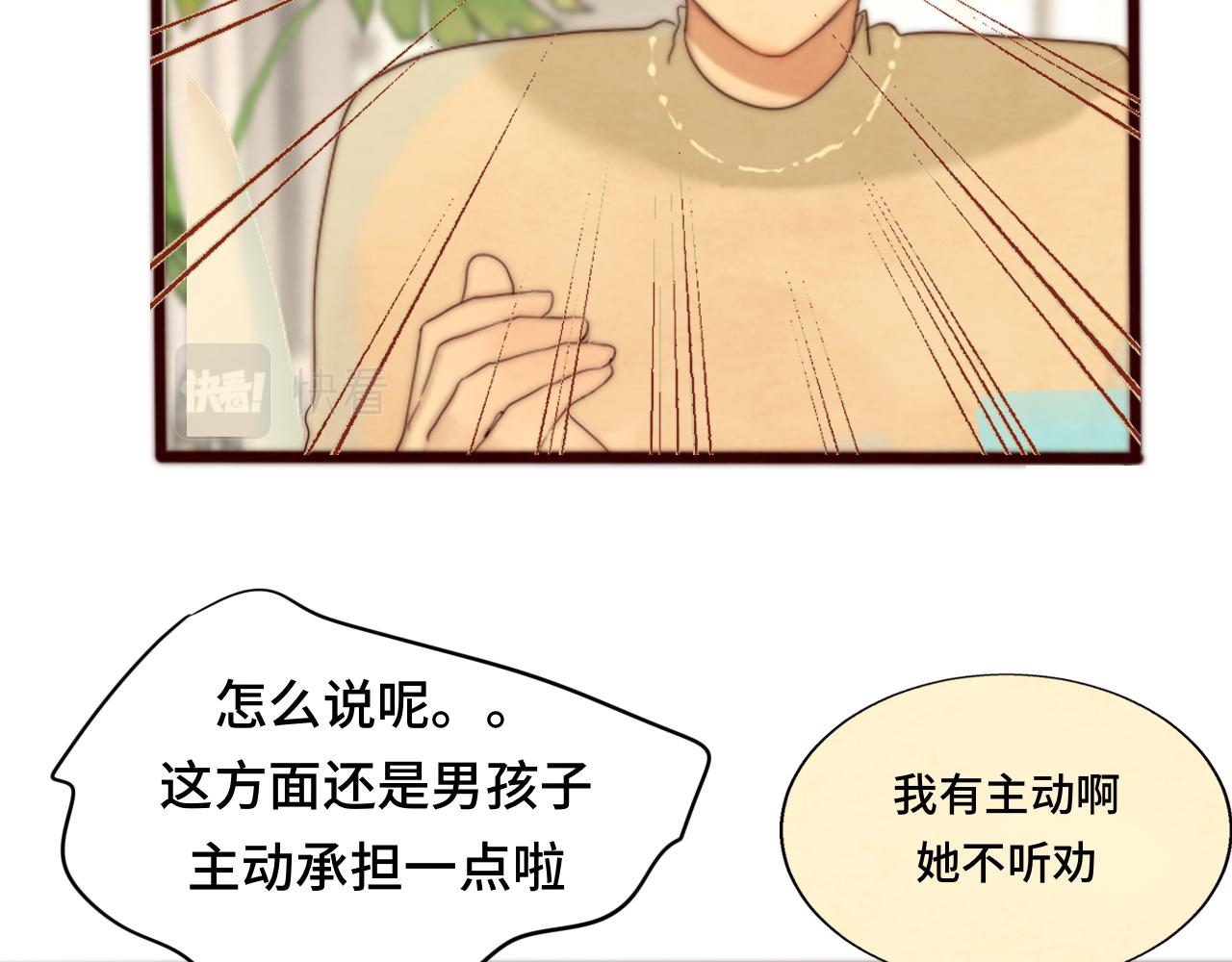 第72话  再见，蓝晴晴28