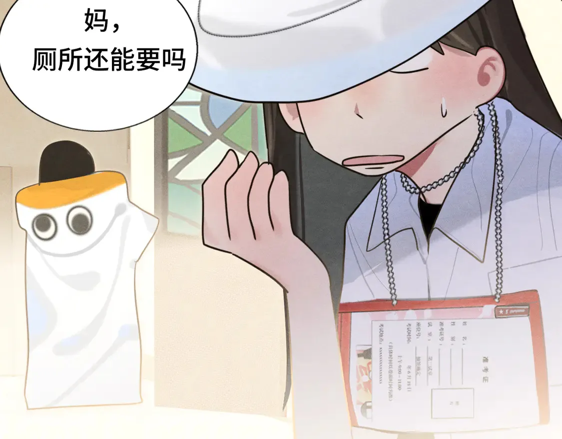 第118话 第一道考题93