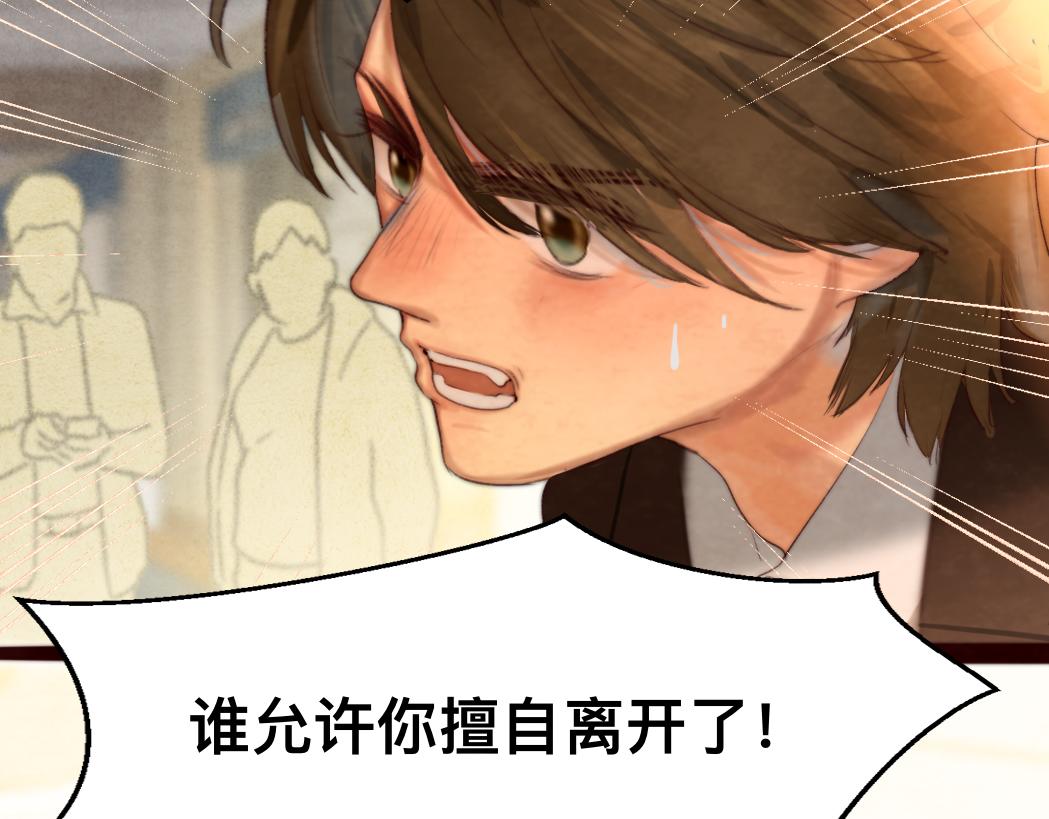 第76话 火辣的难言之隐139