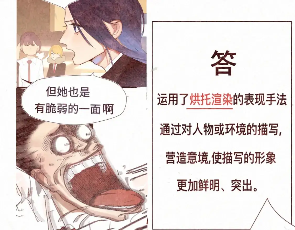 111考砸了也不要躲起来哭151