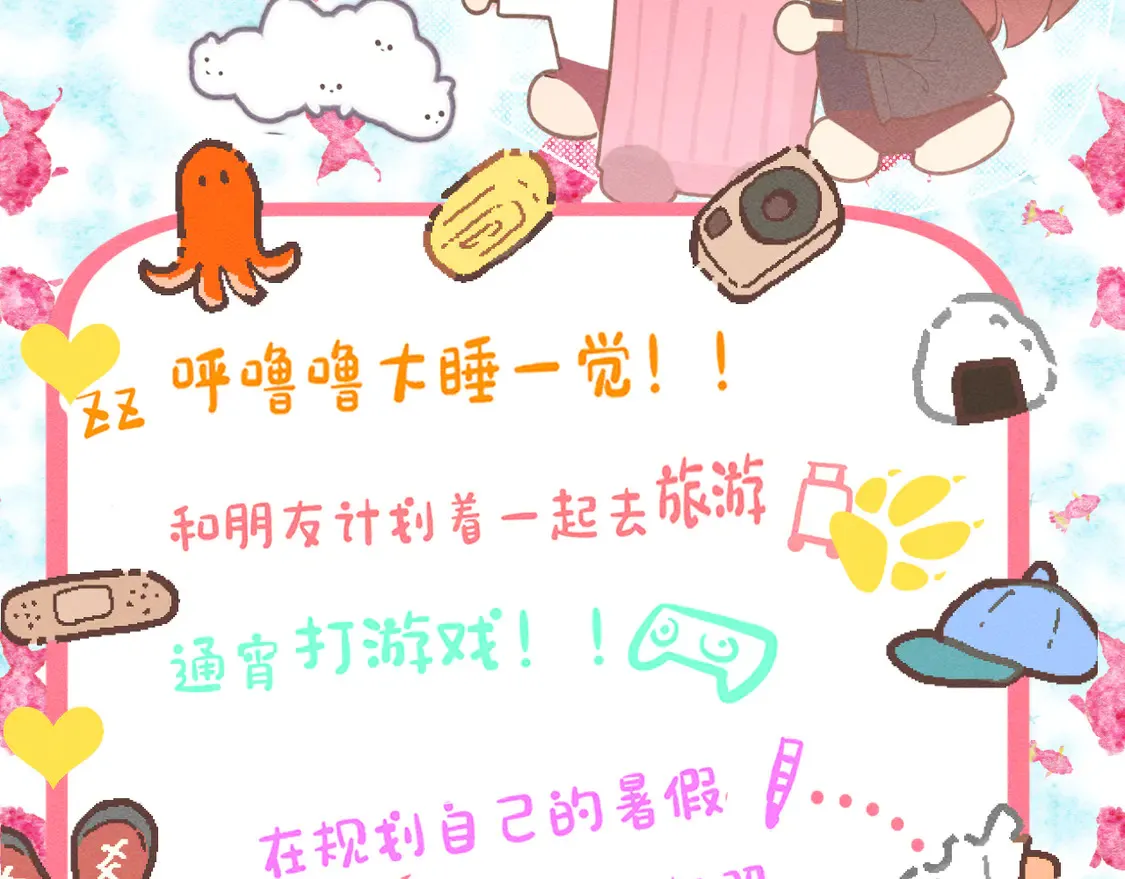 第120话 三年之期 刑满释放145