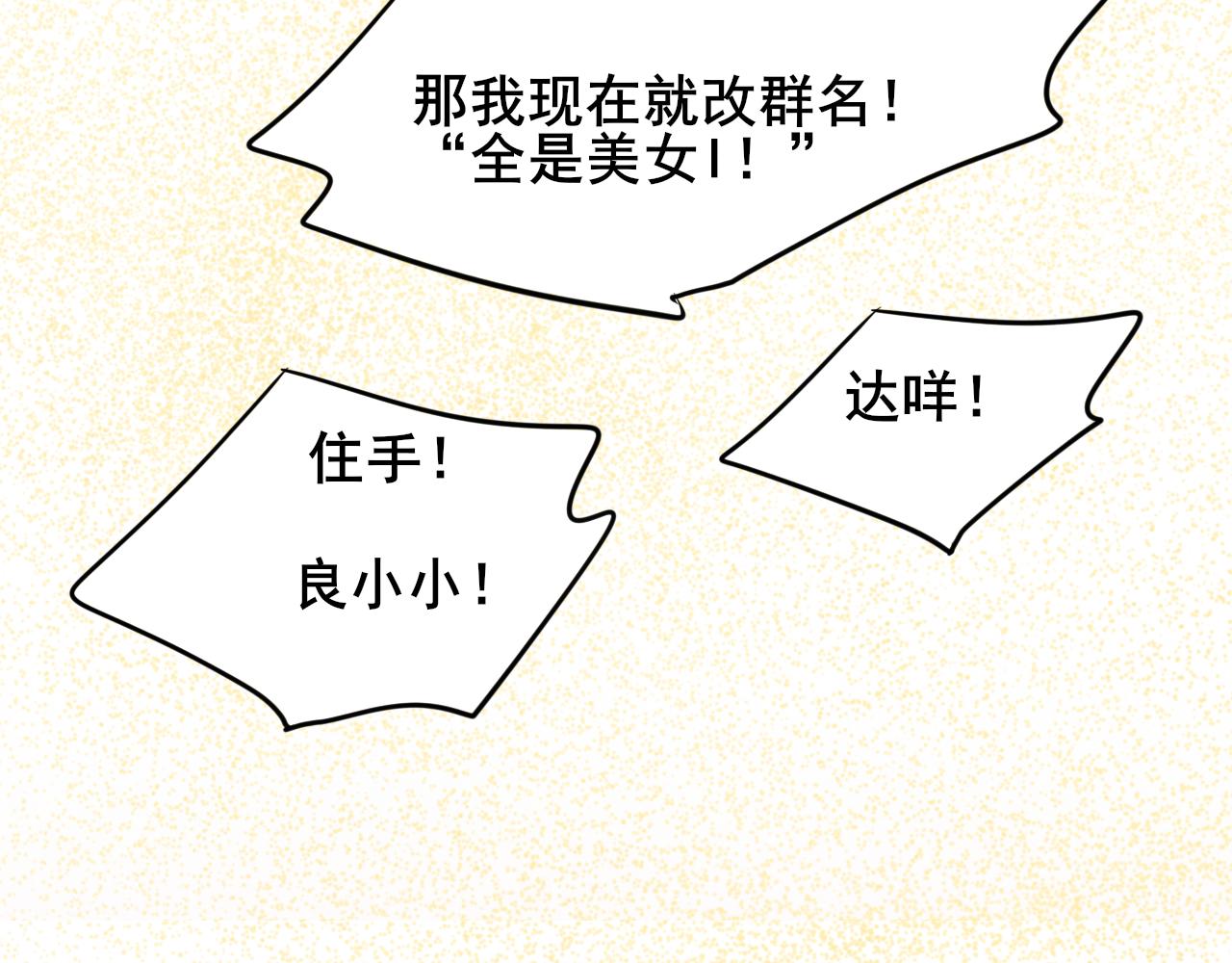 第50话_ courage_132