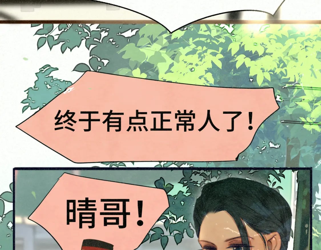 第95话 端午特辑35