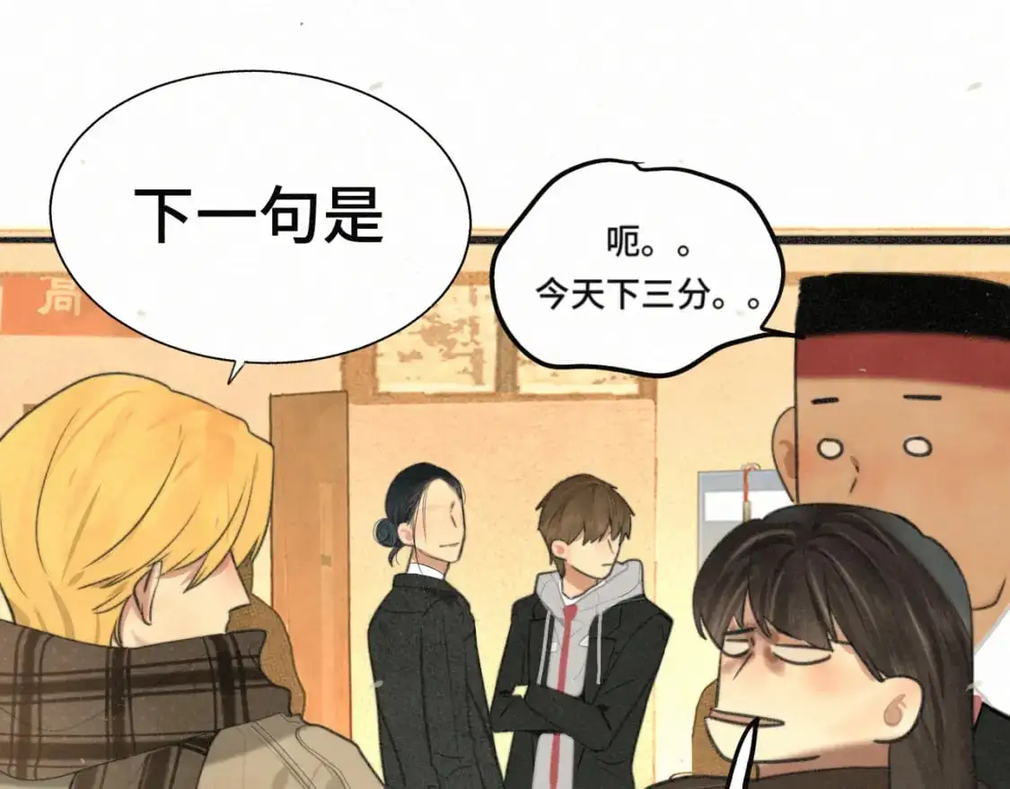 第104话 晚风 晚霞 晚自习39