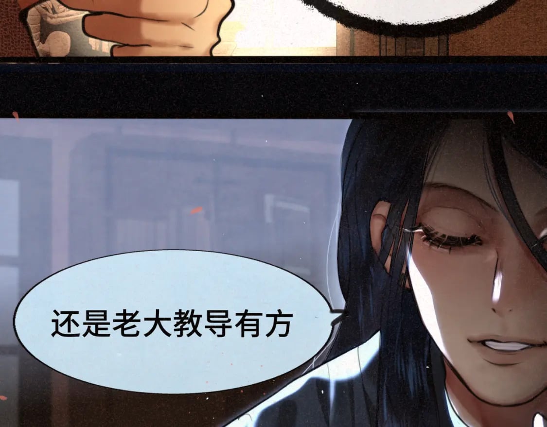 第85话 布鲁斯的愿望53
