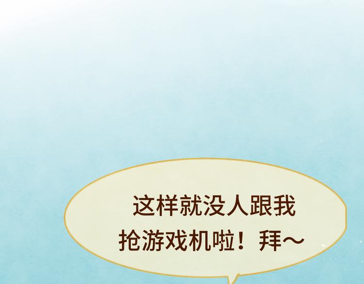 第19话 我带你去63