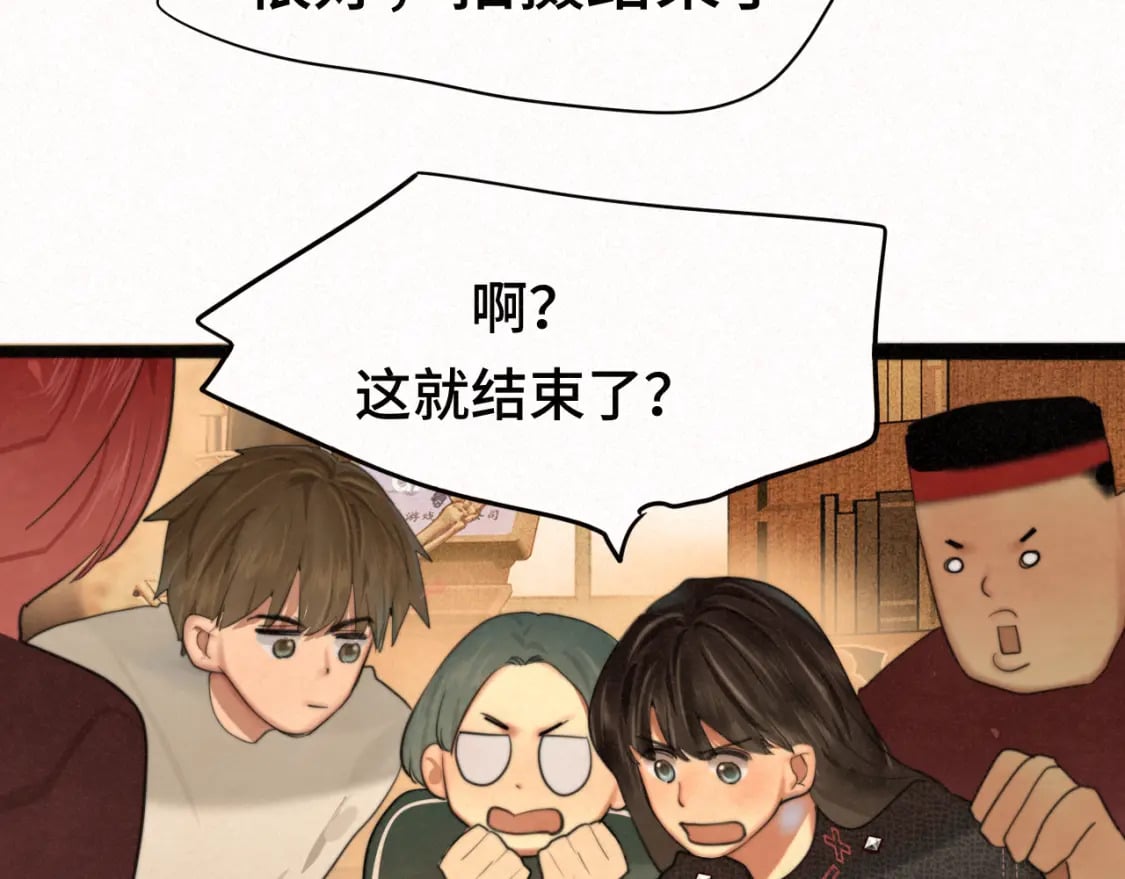 第86话 唯爱永生169