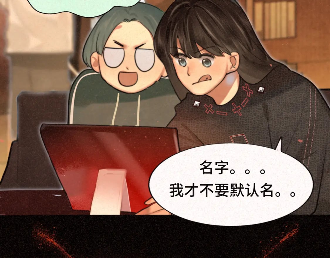 第85话 布鲁斯的愿望85