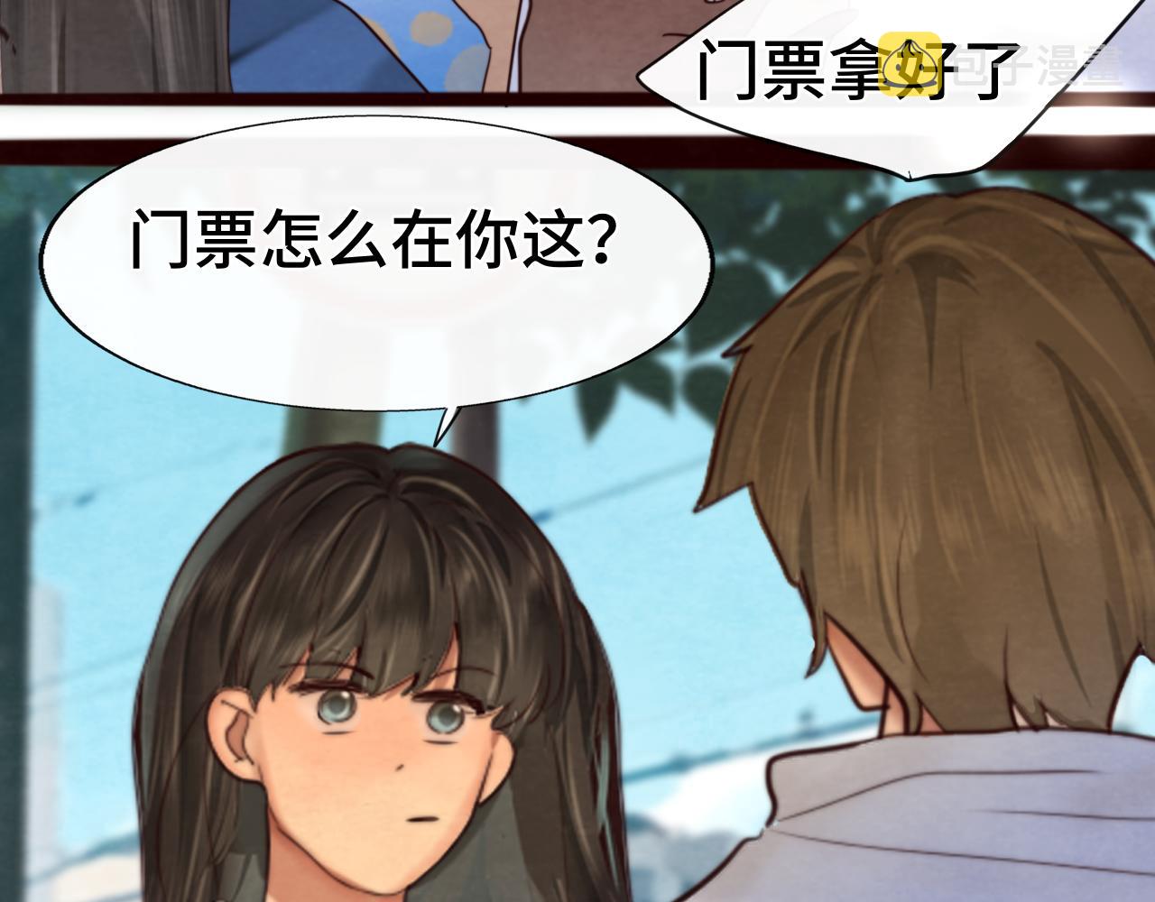 第67话 你是什么星座86