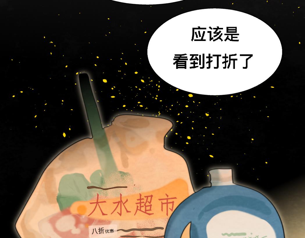 第75话 妈妈们的修罗场154