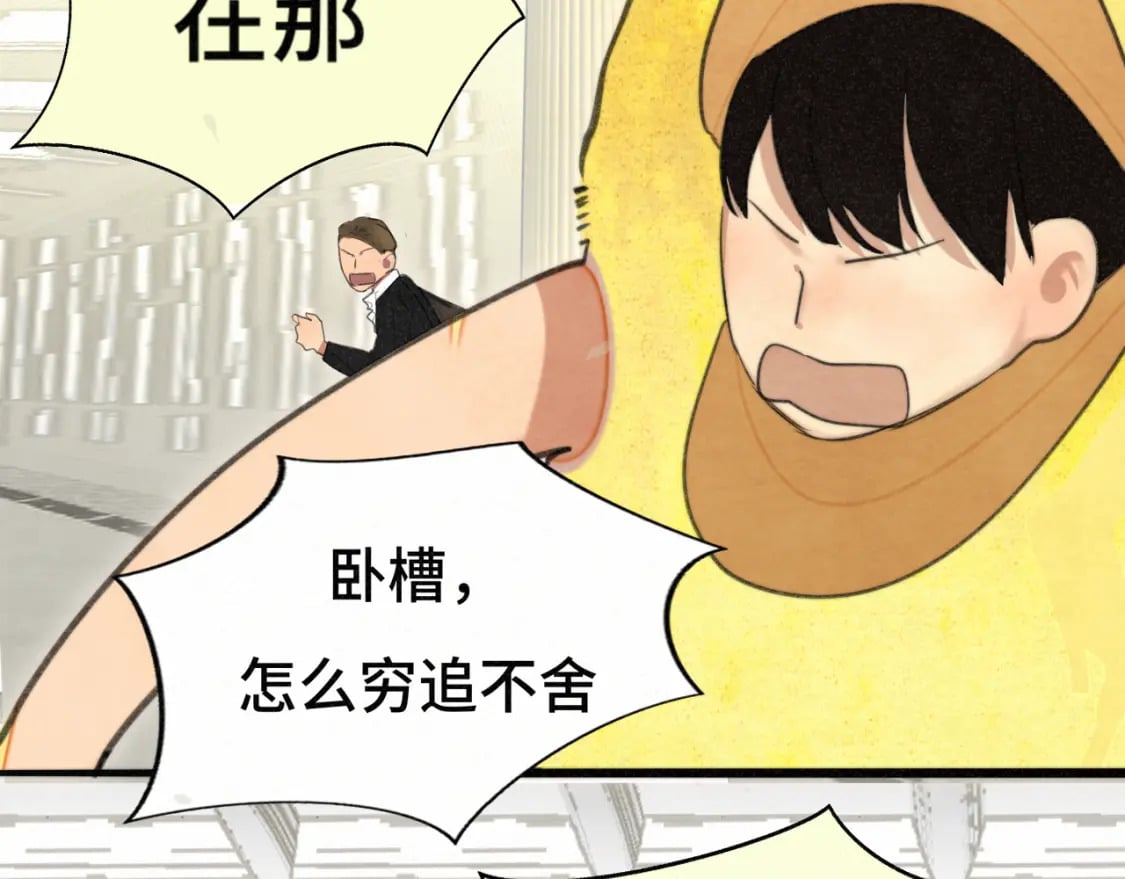 第102集 意料之外的宴会111