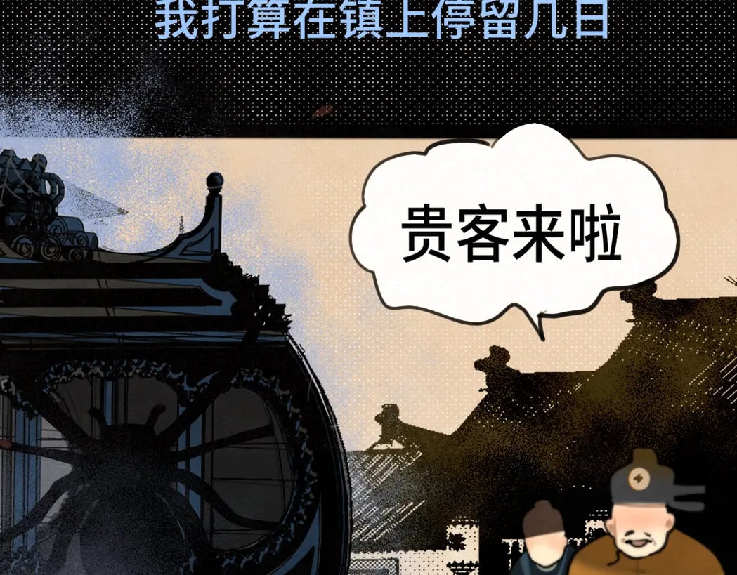 第85话 布鲁斯的愿望135