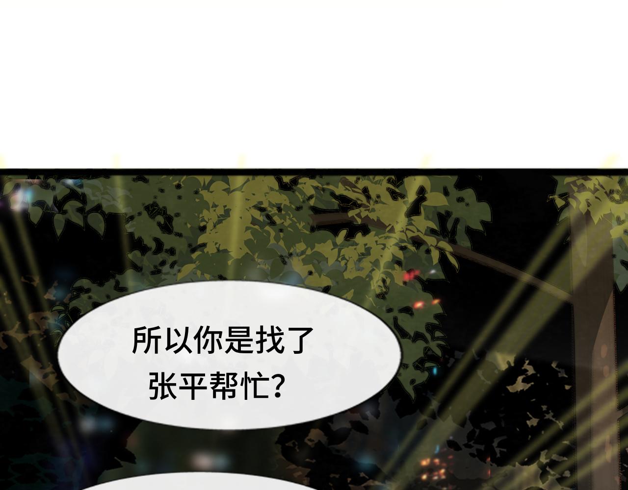 第69话星座骑士【下】41