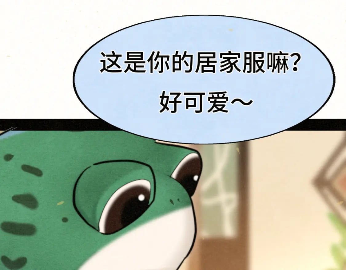 第90集可以去你家做客吗80