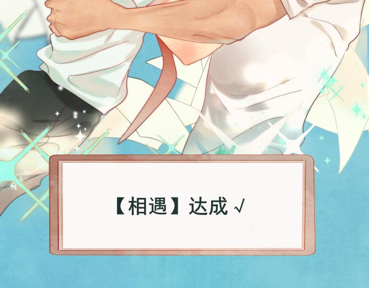 第36话 少女漫该怎么画！148