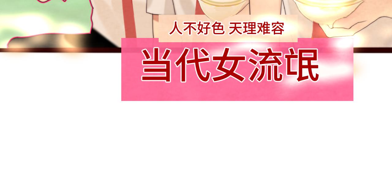 第59集辣妹身材速成18
