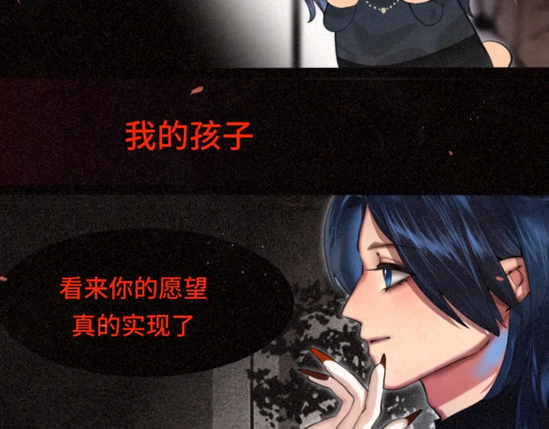 第85话 布鲁斯的愿望71