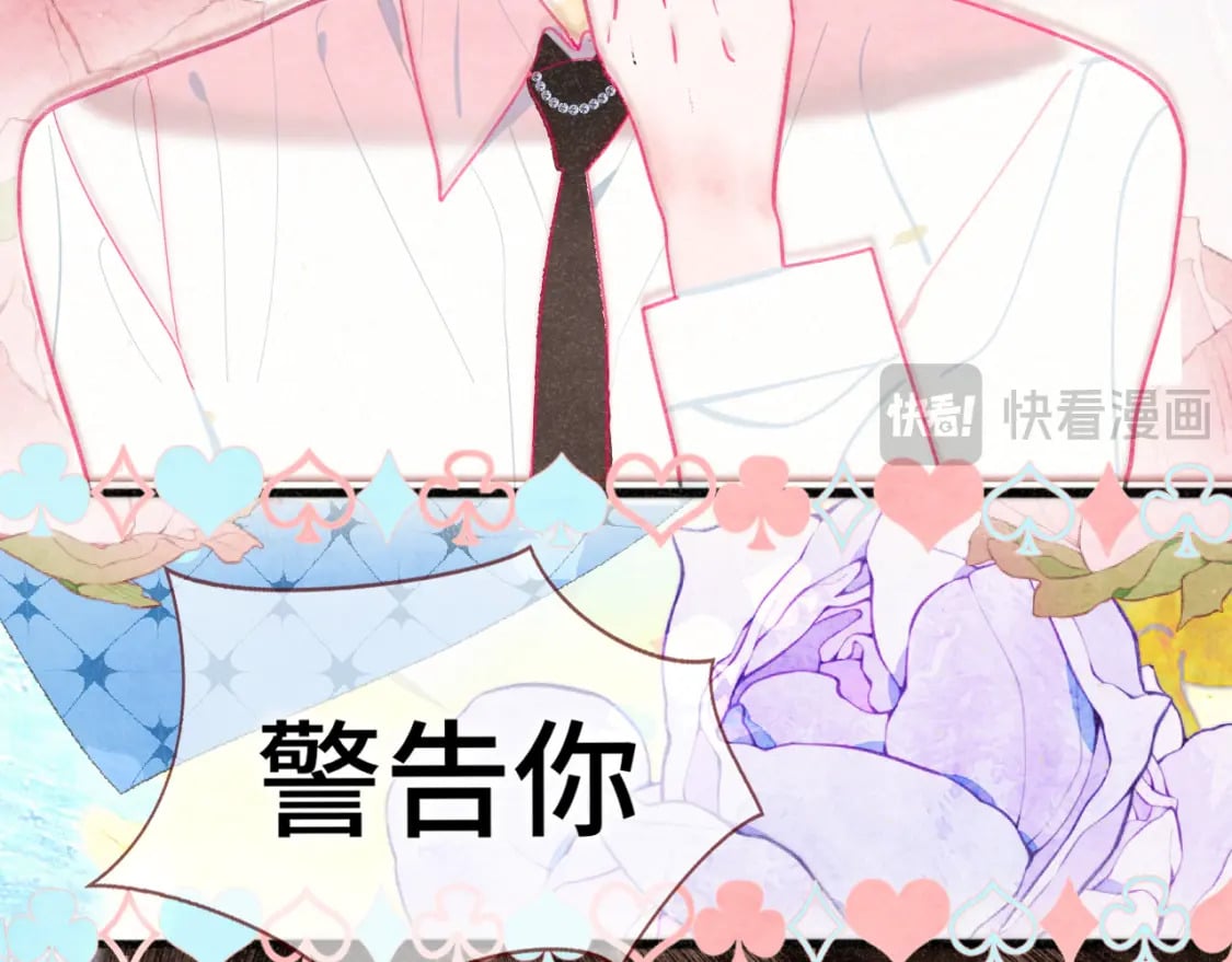 103春梦降临103